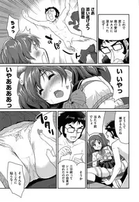 [Tohgarashi Hideyu] MGY