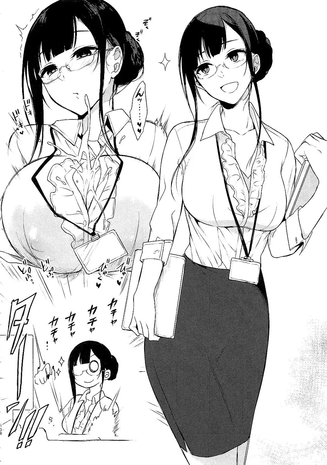 Ane Naru Mono Zenshuu 1