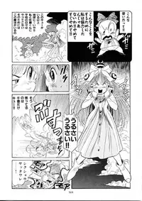 (C49) [Henreikai (Various)] Henreikai Special Vol. 9 (Various)