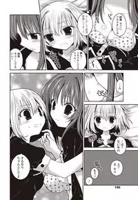 COMIC Penguin Club 2012-10 Vol.314 [Digital]