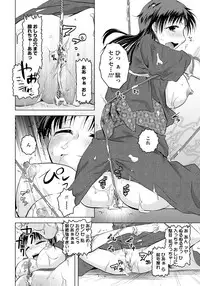 ANGEL Club 2012-11 [Digital]