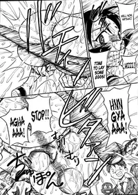 [Point Takashi] Delution Notebook [Suffer More] [English]