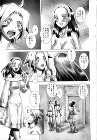 Comic Hime Dorobou 2004-03