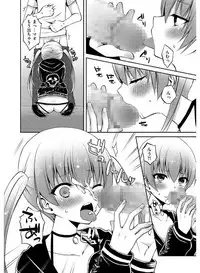 [Anthology] Tamabira [Digital]