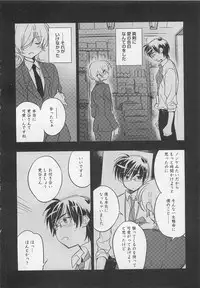 [Toujou Sakana] Pink no Teisoutai