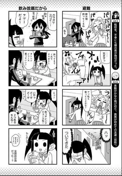 COMIC Anthurium 2021-06