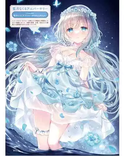 Dengeki Moeoh 2024-06