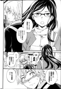 COMIC Penguin Celeb 2013-05