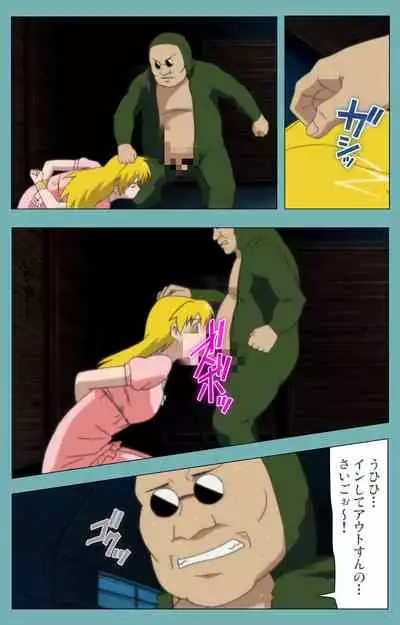 Issunboshi Kanzenban