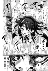 [Tohgarashi Hideyu] MGY