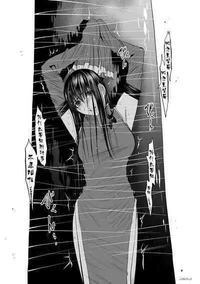 [Tetsu MOMOTA] Chijou Hyakkai R18 Ch66-70 [Chinese] 地上100層 [牛頭人酋長之魂漢化]