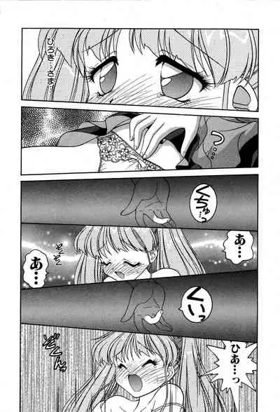 [Oota Minomushi] riria zero-one Vol.2