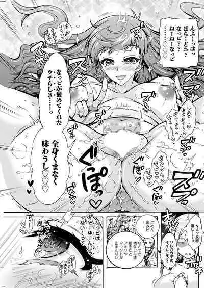 Action Pizazz 2023-05