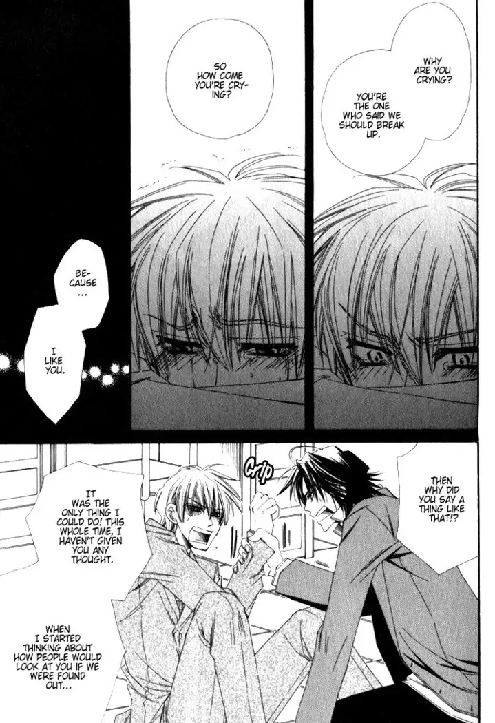 Isso Mou, Kudokitai!