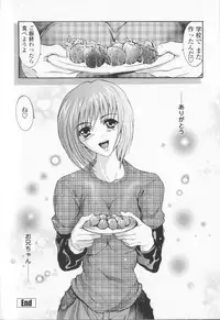 [Grifon] Condensed Milky