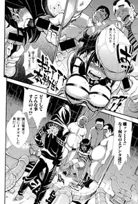 COMIC Shingeki 2015-10