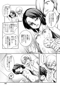 [Nishikibasami] Sepia-iro no Chocolate [Digital]