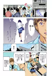 [Hazuki Kaoru] Hontou ni Atta H na Taiken Oshiemasu MAX Best!!