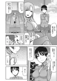 COMIC Ananga Ranga Vol. 7 [Digital]