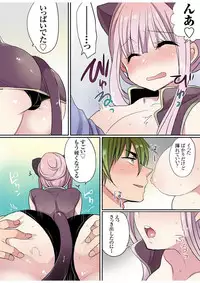 [Mameko] Motto Ikenai Mansion no Ura Jijou 01-10 [Digital]