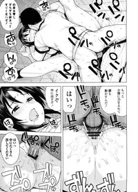 [Tamagoro] Doutei Danshi Kousei Iinkai