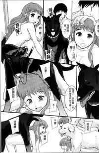 [Mayonnaise.] Anoko no Class wa AV-ka [Chinese]