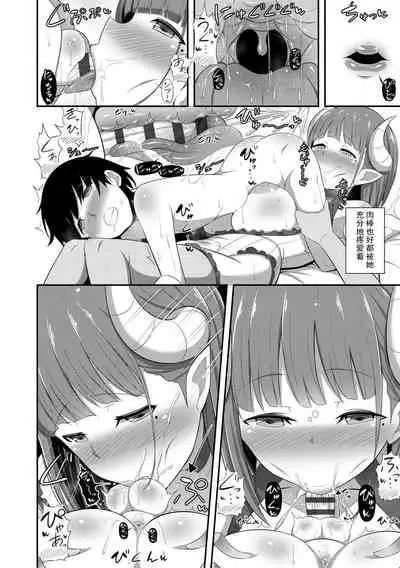 [HANABi] Jouzu ni Pyuppyu Dekiru kana? [Chinese] [Digital]