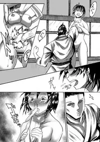 Doujou Senyou Nikubenki