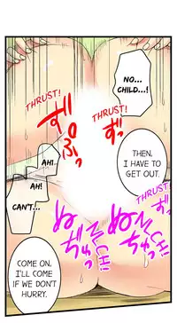 [Jyunn Irie] Sneaked Into A Horny Girls' School [Complete]