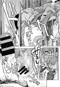 [Inoue Kiyoshirou] Second Wife [Chinese][空白補上]