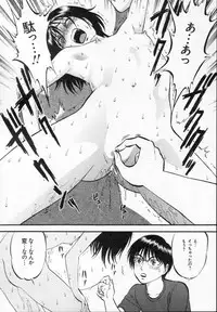 [Yoriu Mushi] R Shitei Ge