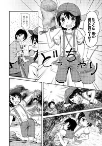 [Anthology] Dansou Joshi [Digital]