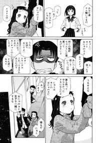 COMIC RiN 2011-06
