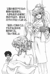 [AXZ] REACTIVE ATLANTIS