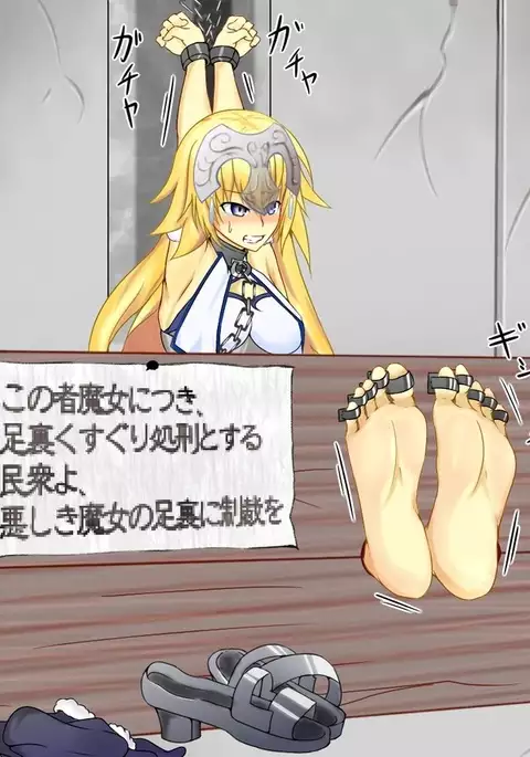 Yorozu aura tettei kusuguri CG-shu