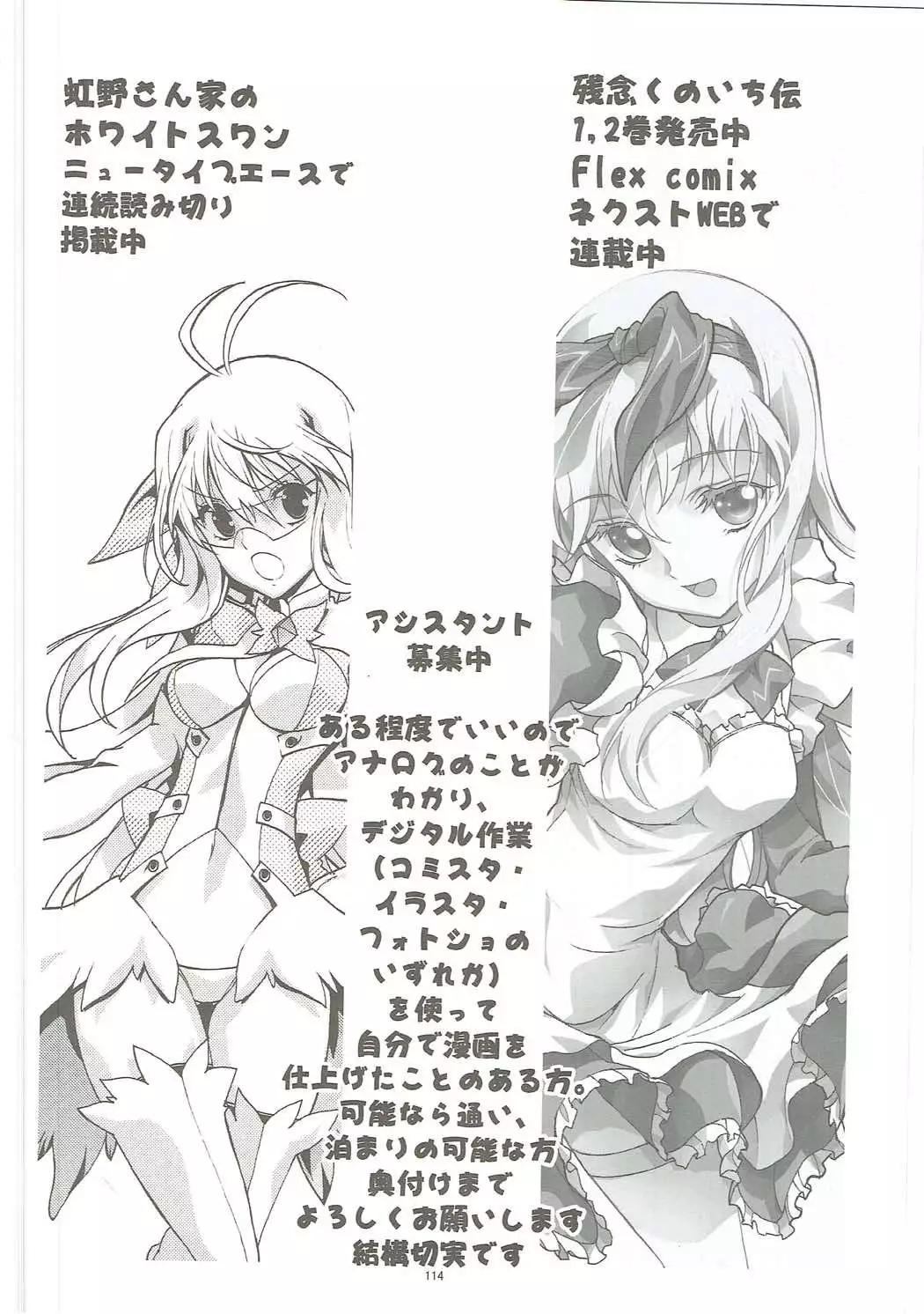 KAISHAKU GOLDEN THEATRE