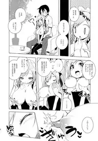 (C86) [grand-nauts (Hirose Madoka)] Sugoi Ushi (Beatmania)