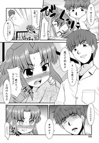 [Nekogen] Try Booking