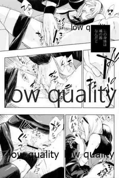 (HARUCC22) [Kanariya (Various)] Ai Kyousoukyoku (Naruto)