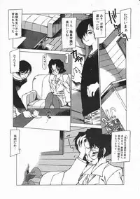 Comic Megastore 2001-02