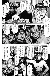 [Chataro] Nami SOS! - Incubi Hunter Nami First Battle [14han]