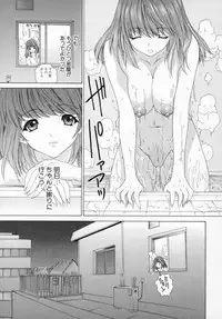 [Kahoru Yunagi] Kininaru Roommate Vol.1
