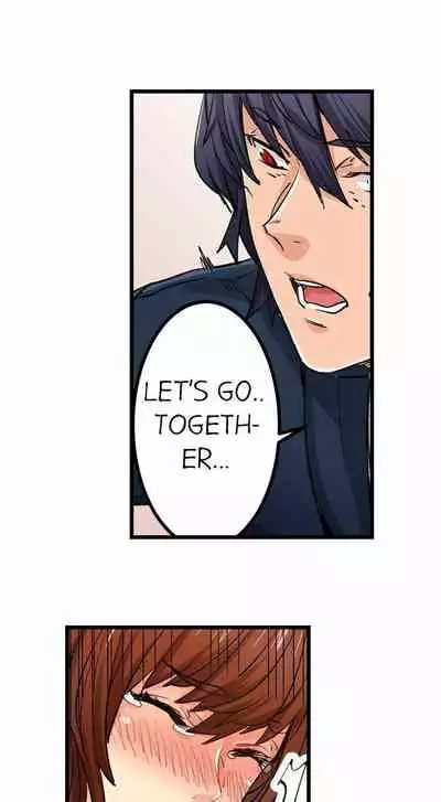 [OUMA] Just the Tip Inside is Not Sex Ch.36/36 [English] Completed