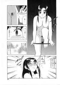 [Okamura Morimi] Heart wa Koko ni