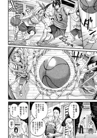 [Brother Pierrot] Asekkaki no Tenshi-tachi Ch. 1-9 [Digital]