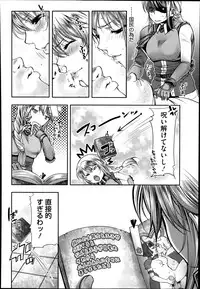 COMIC Megastore Alpha 2014-01