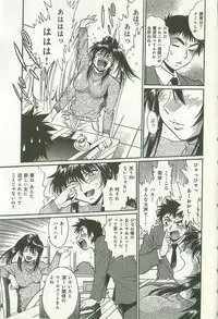 [Manabe Jouji] Kanojo de Ippai 2