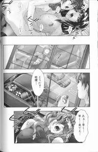 [Nakamura Nishiki] FLORA ComiX