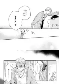 [Anthology] EROTORO R18 [Digital]