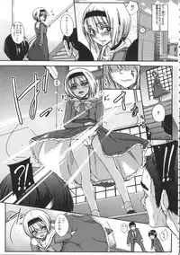 [Ozawa Reido] Mesubuta Kakumei